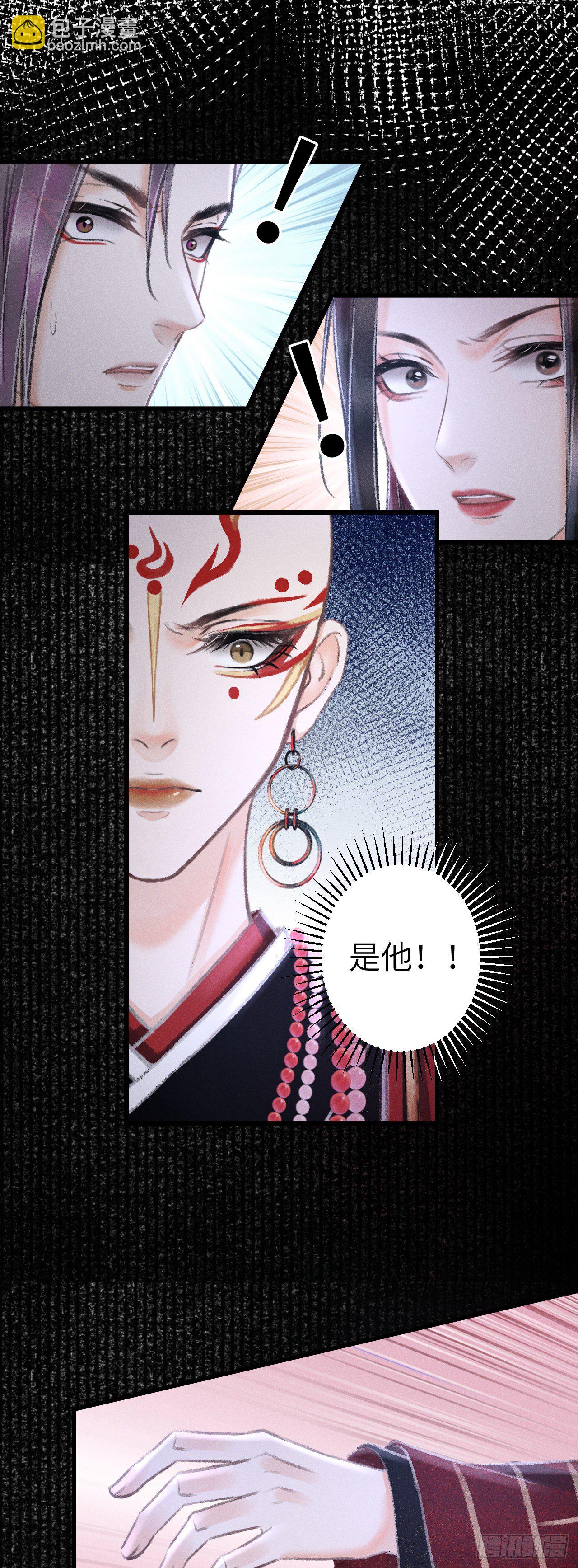 139&middot;魔君再临-第144话