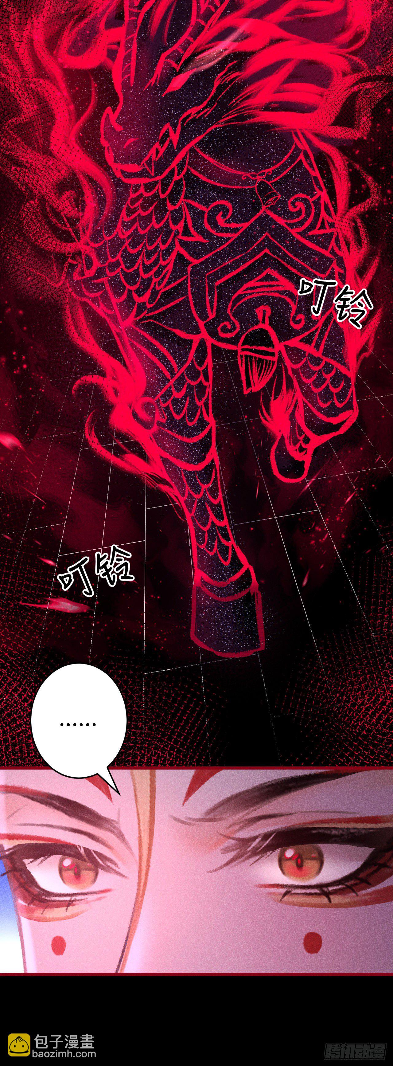 139&middot;魔君再临-第144话