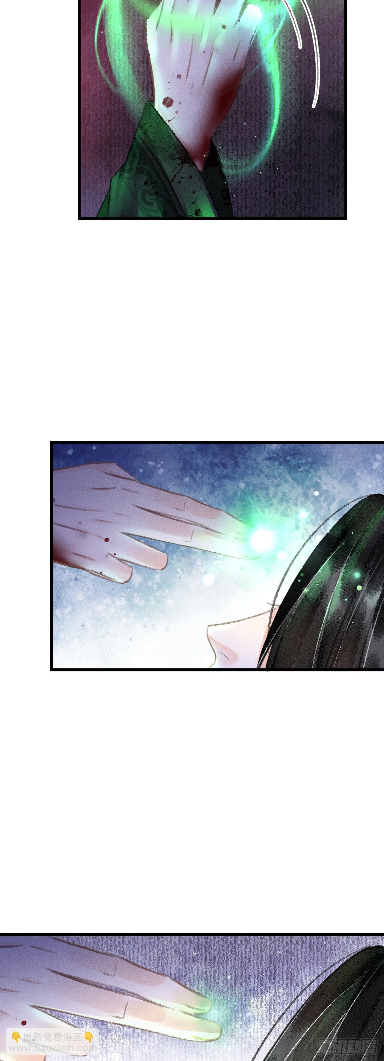 139&middot;魔君再临-第144话