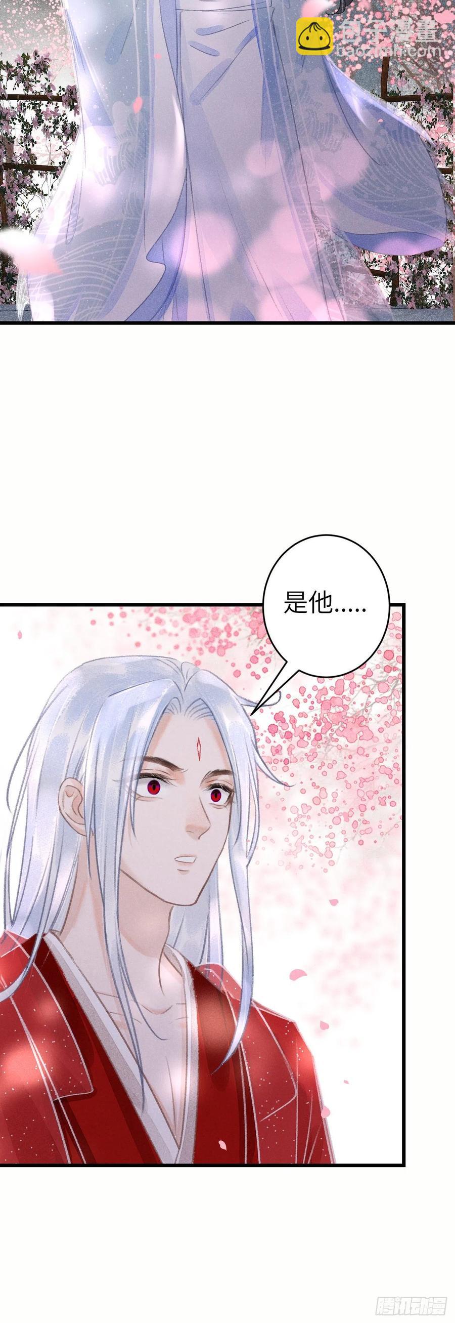 142&middot;战神的回忆-第146话