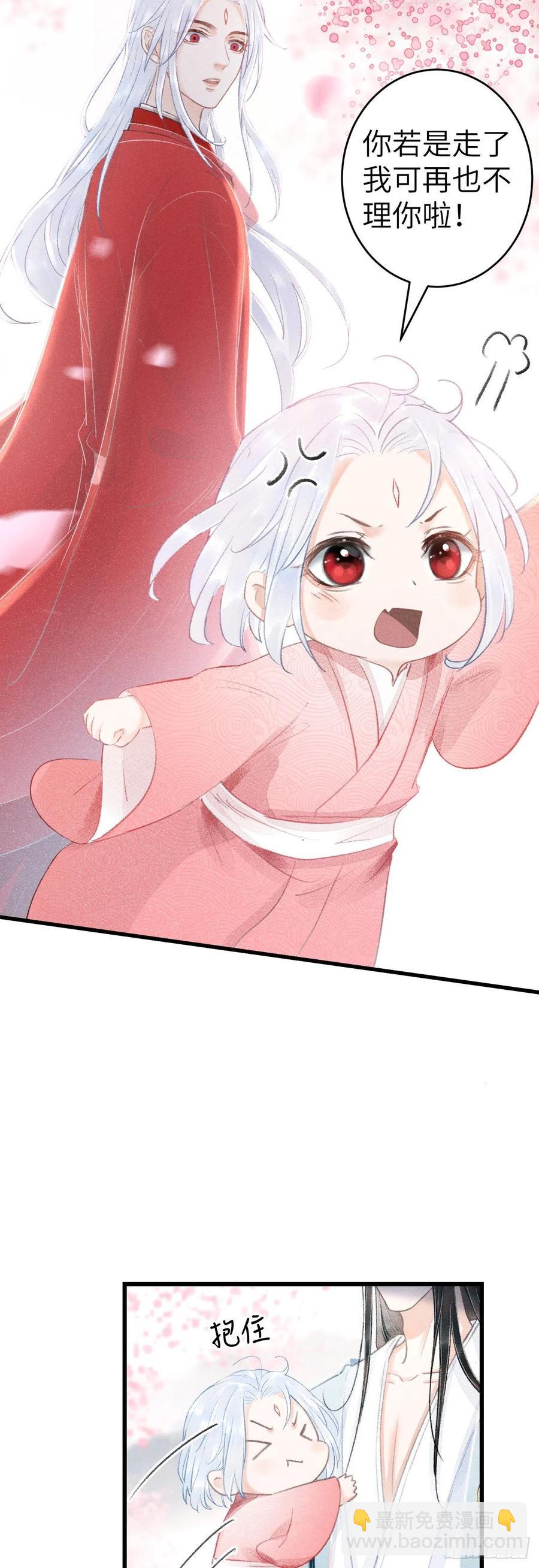 142&middot;战神的回忆-第146话