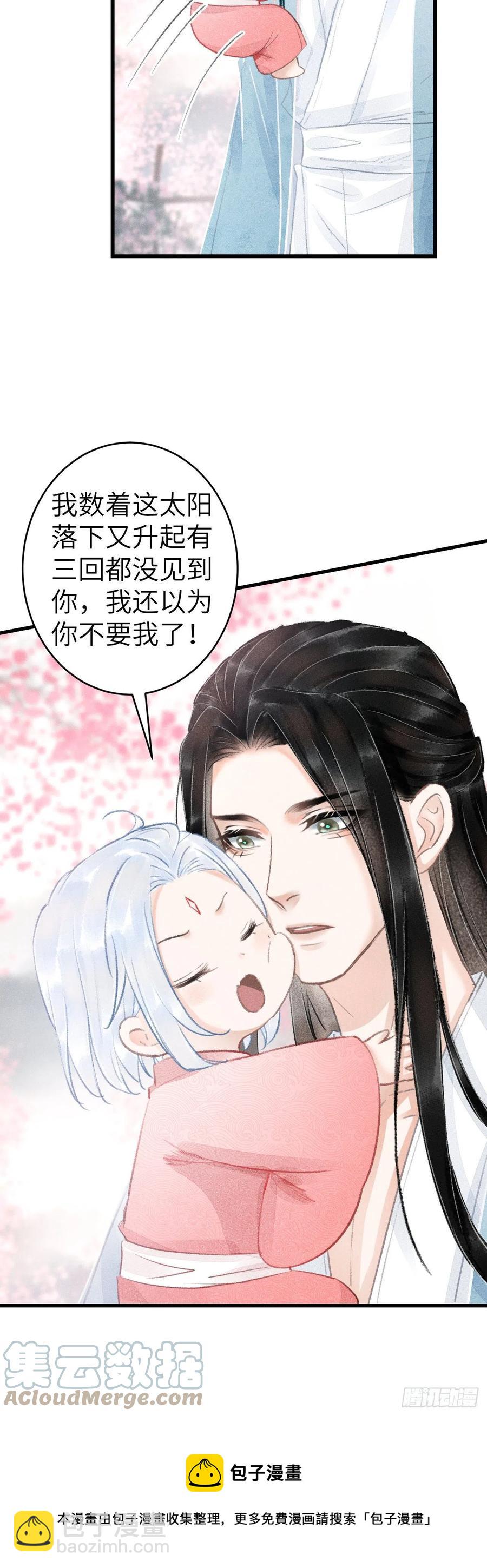 142&middot;战神的回忆-第146话
