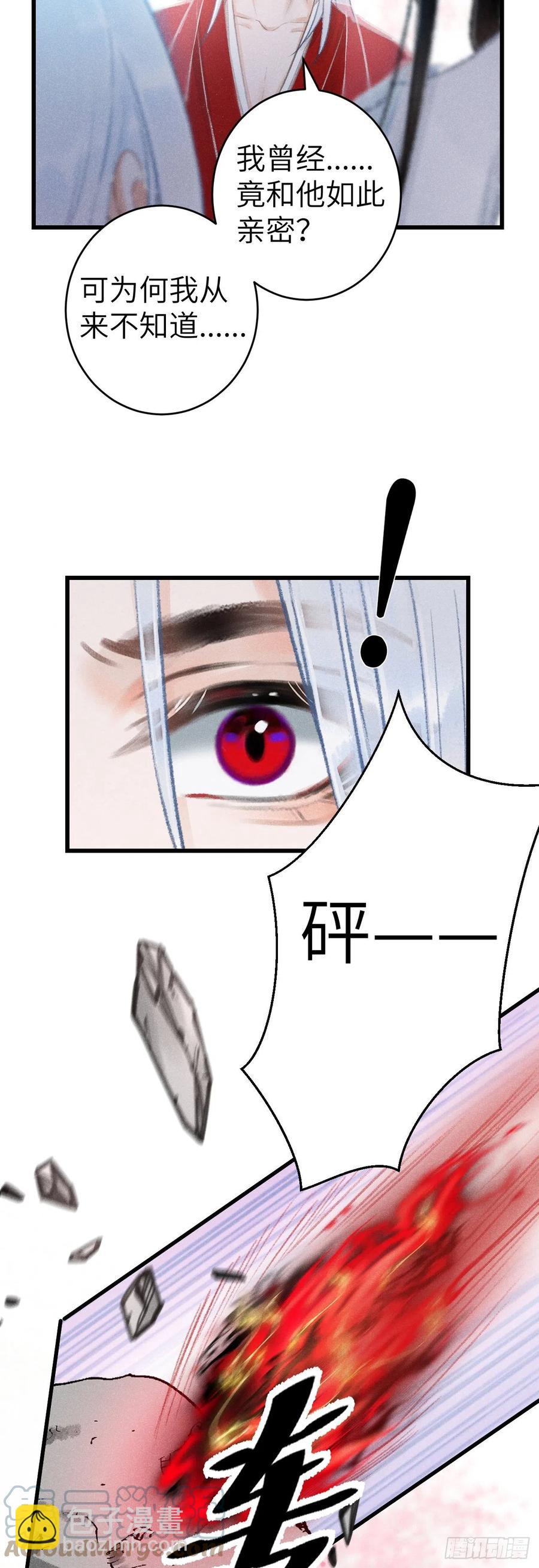 142&middot;战神的回忆-第146话