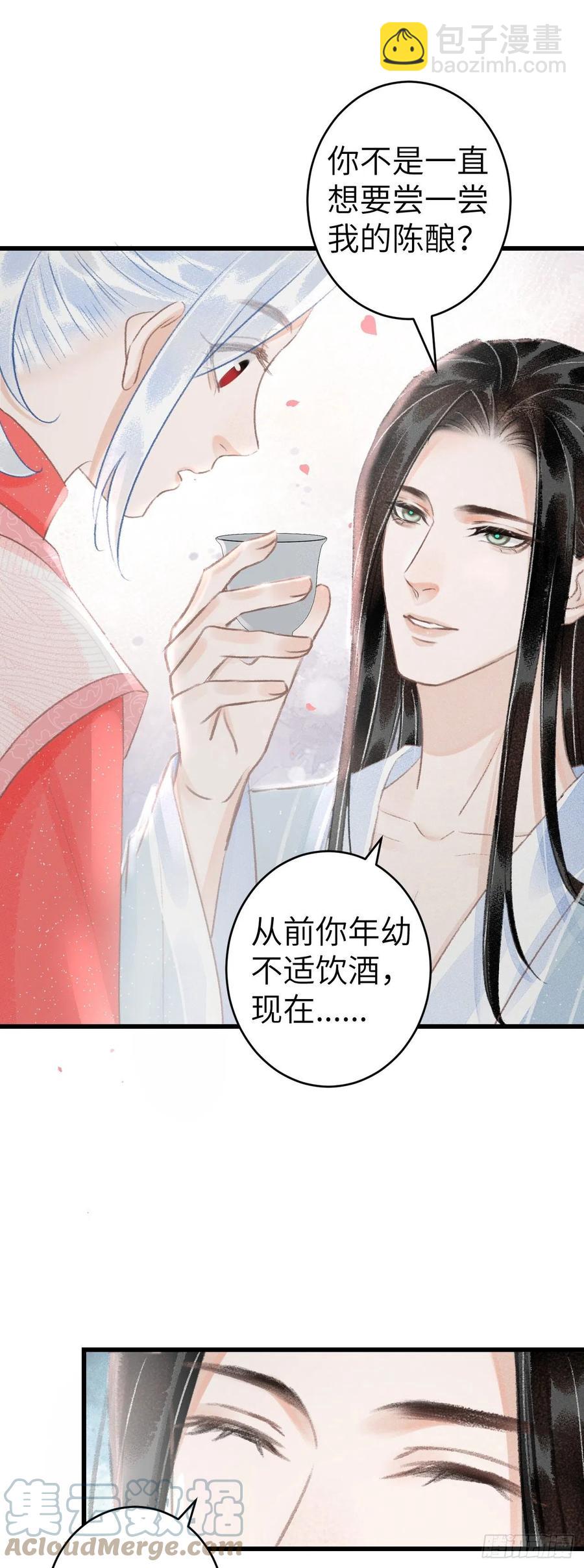 142&middot;战神的回忆-第146话