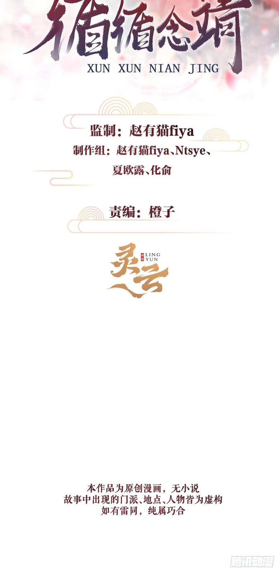 142&middot;战神的回忆-第146话