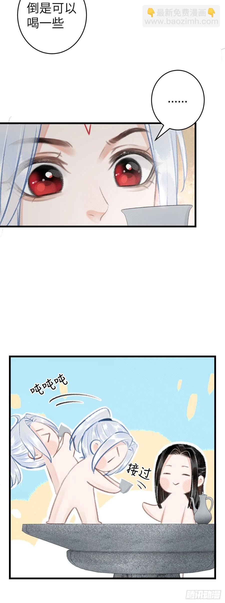 142&middot;战神的回忆-第146话