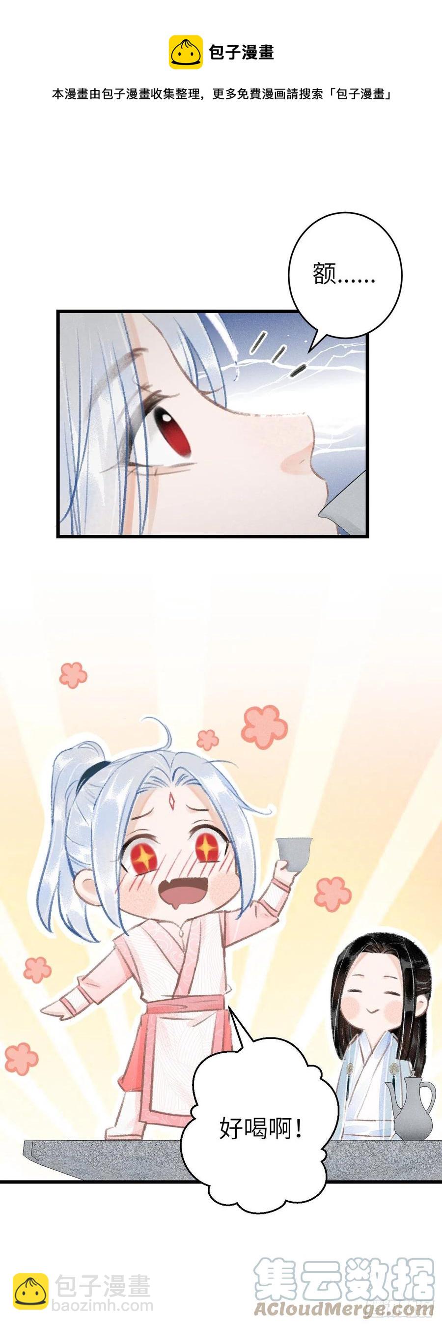 142&middot;战神的回忆-第146话