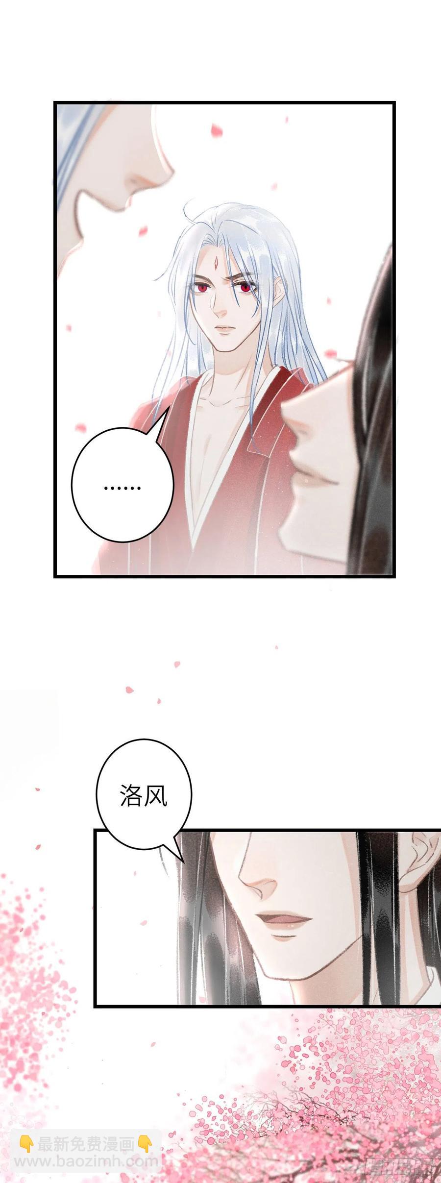 142&middot;战神的回忆-第146话