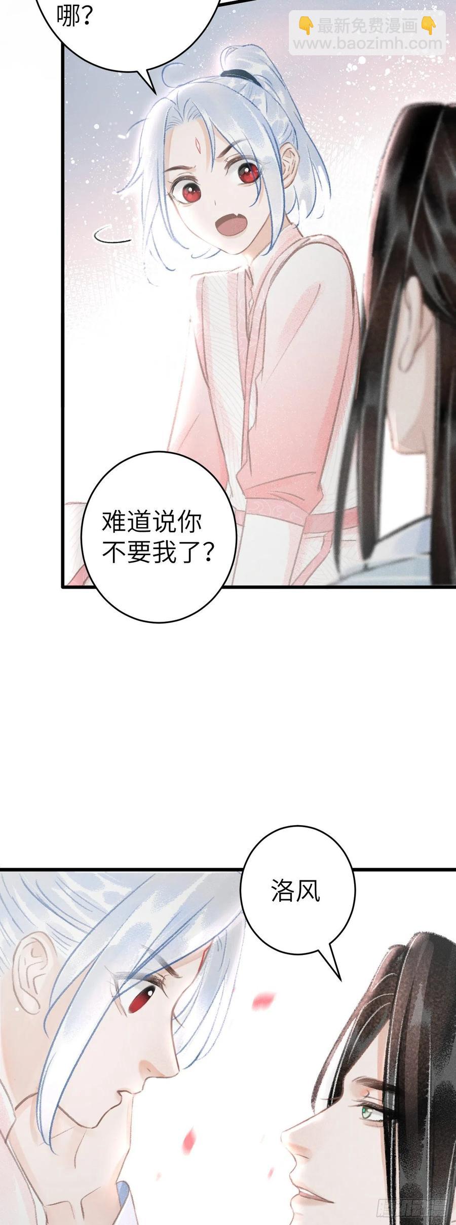 142&middot;战神的回忆-第146话