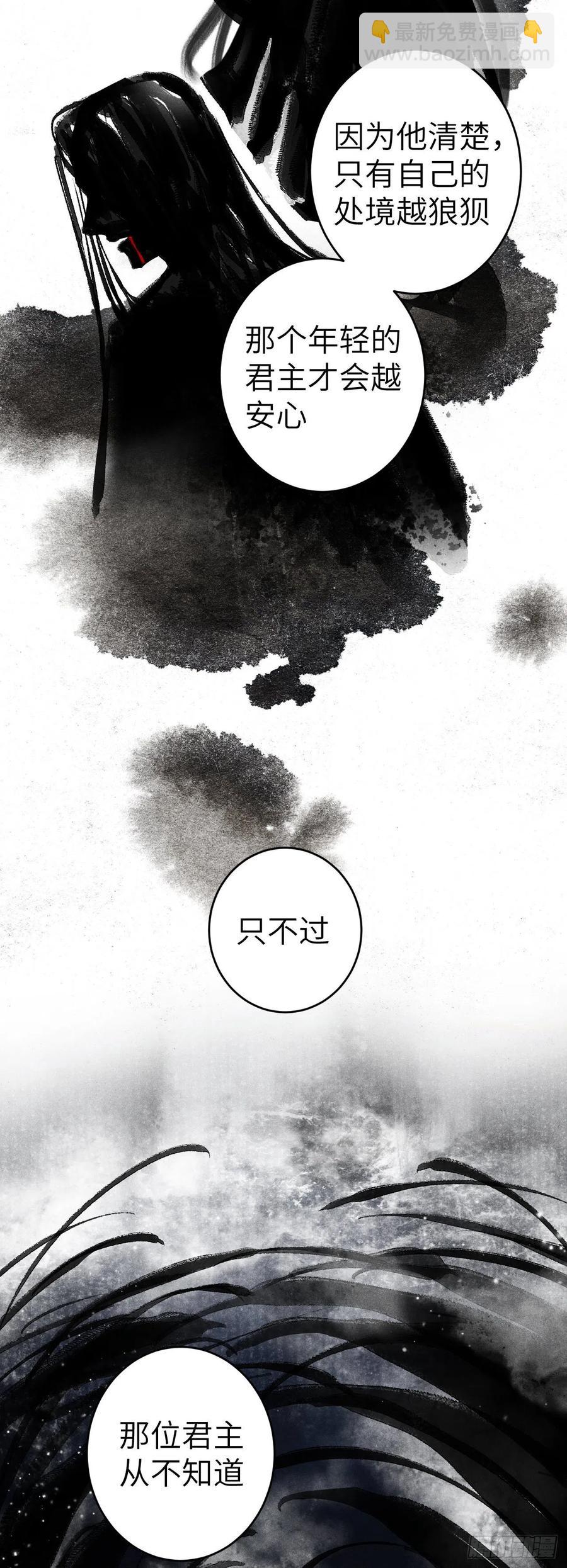 142&middot;战神的回忆-第146话