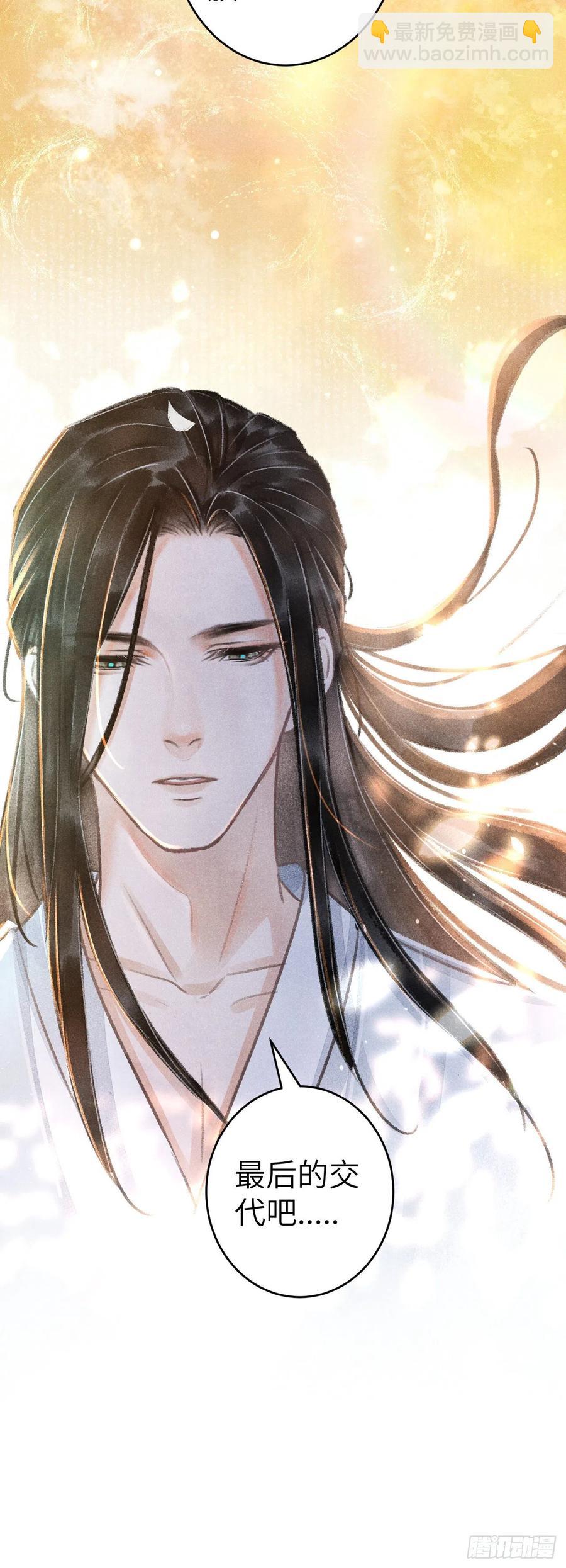142&middot;战神的回忆-第146话