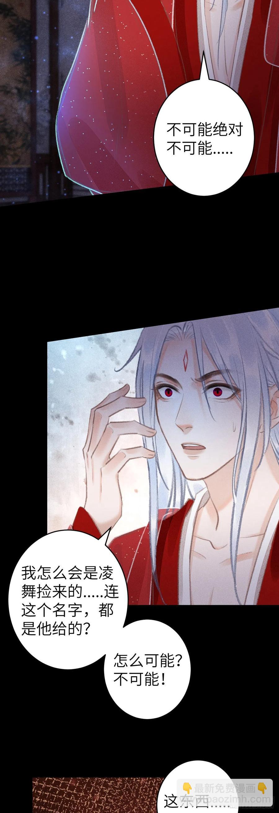 142&middot;战神的回忆-第146话