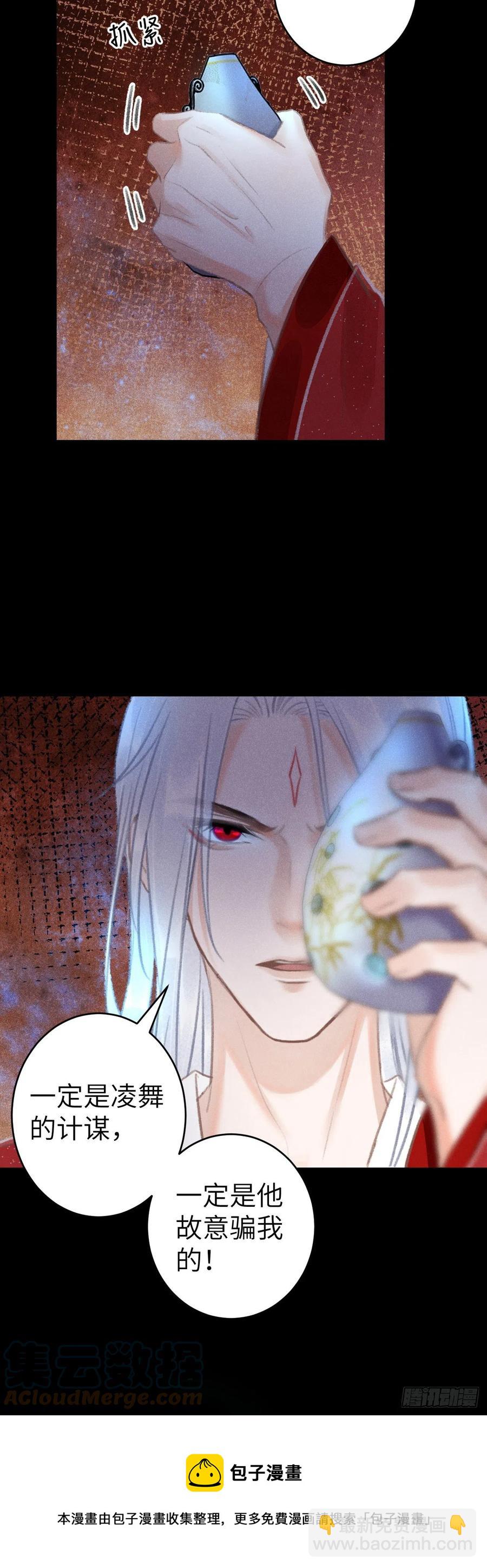 142&middot;战神的回忆-第146话