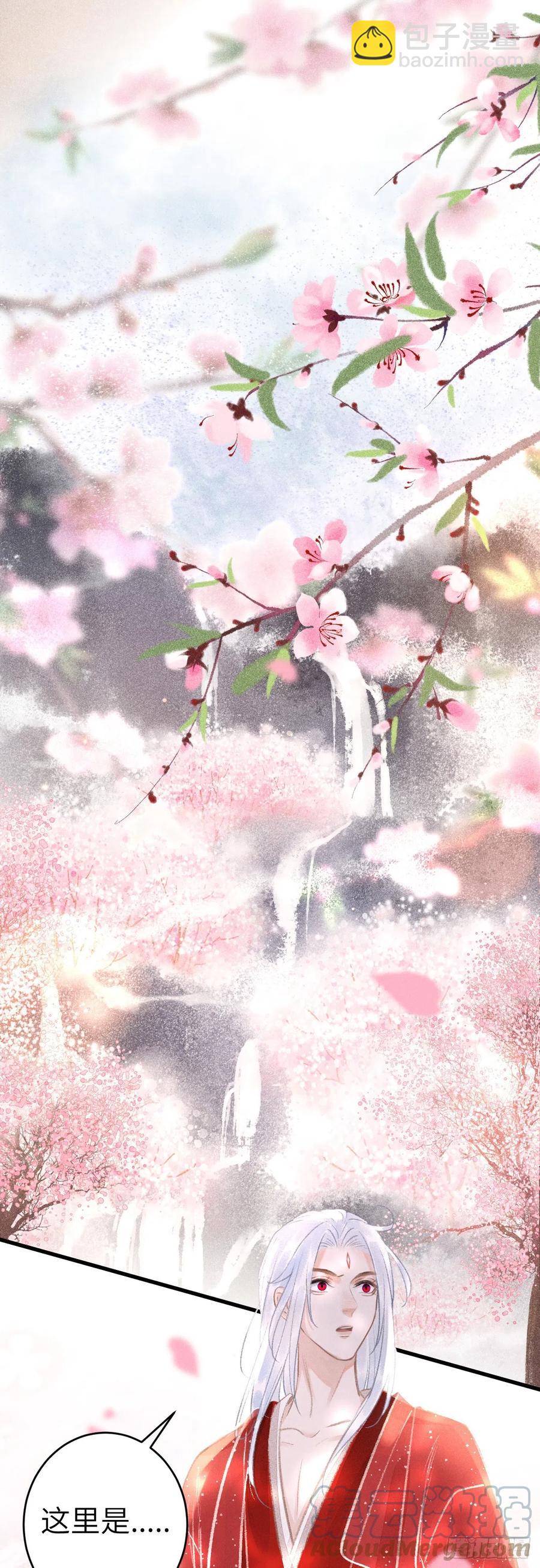 142&middot;战神的回忆-第146话