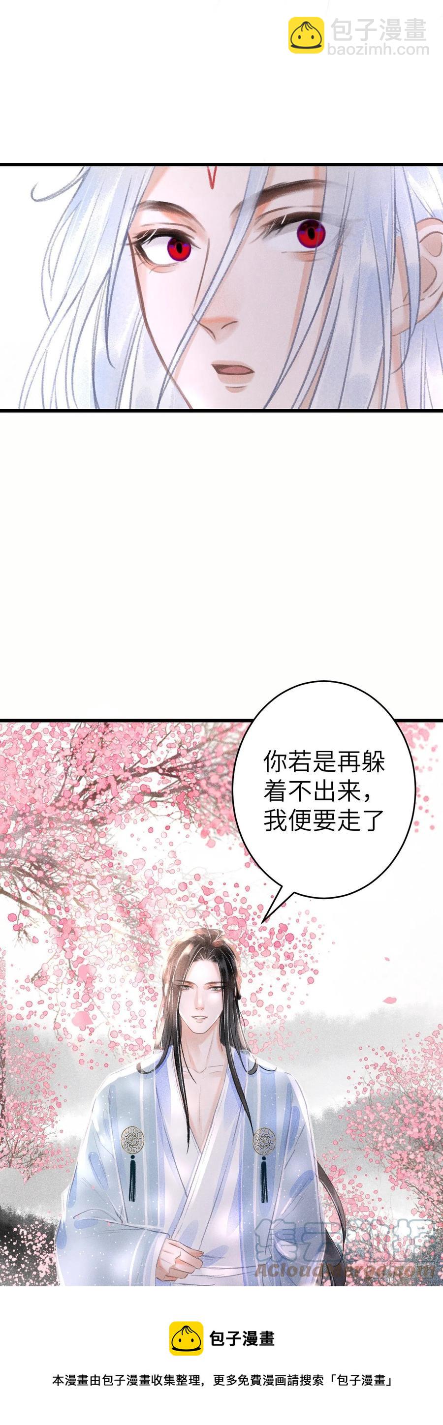 142&middot;战神的回忆-第146话