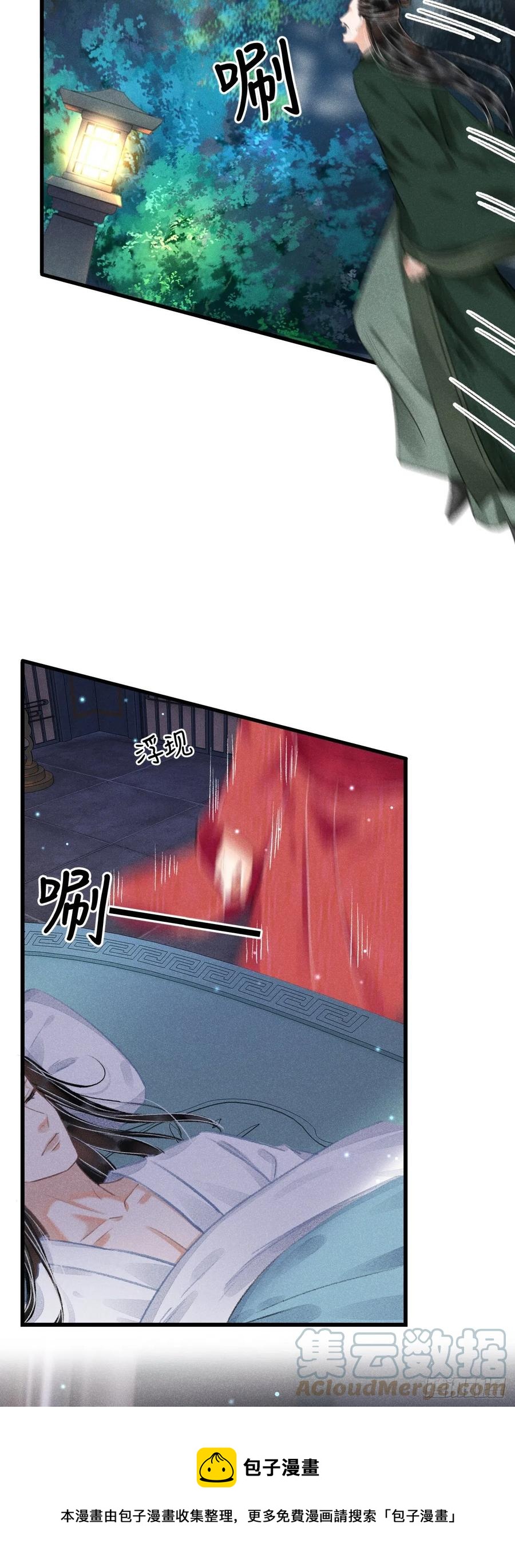 144&middot;生死未卜-第148话
