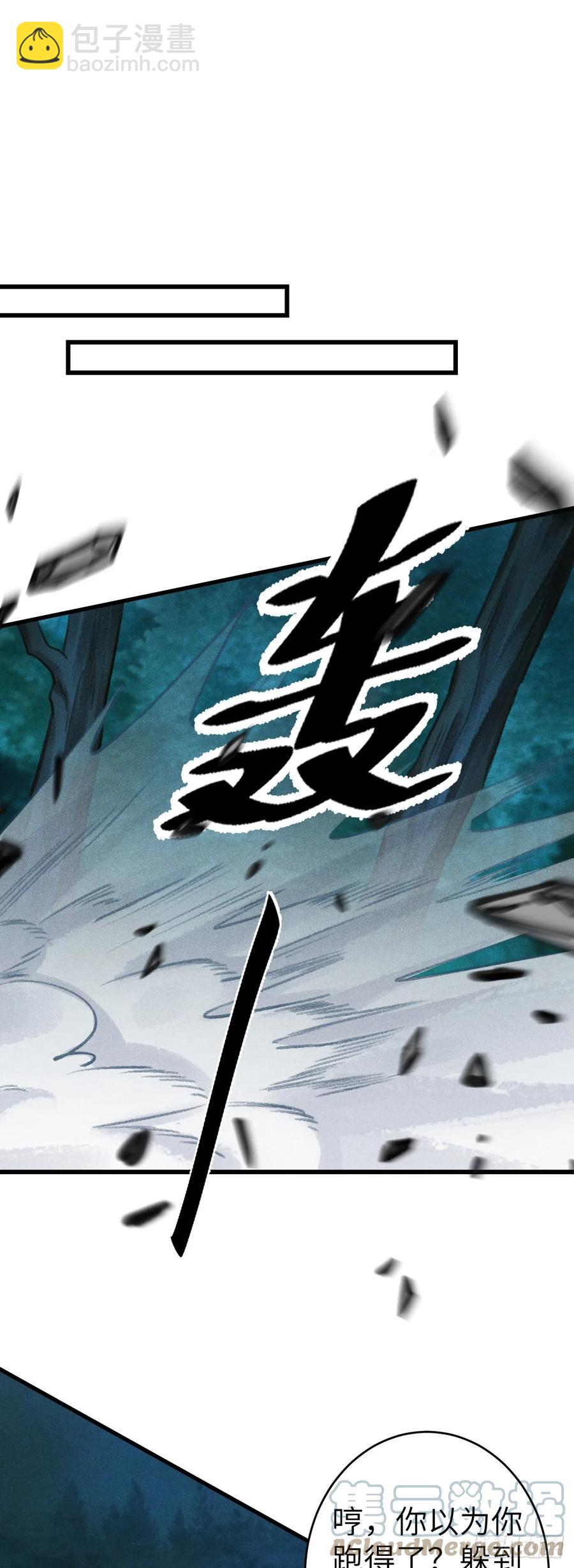 144&middot;生死未卜-第148话