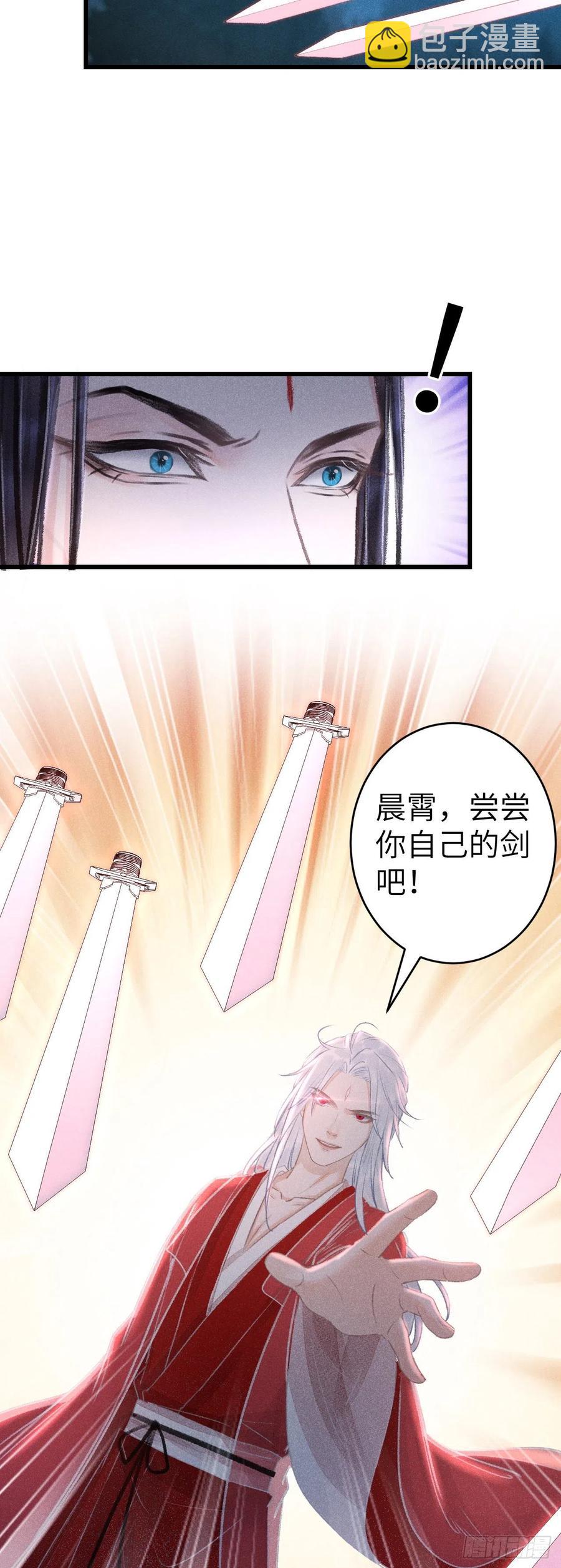 144&middot;生死未卜-第148话