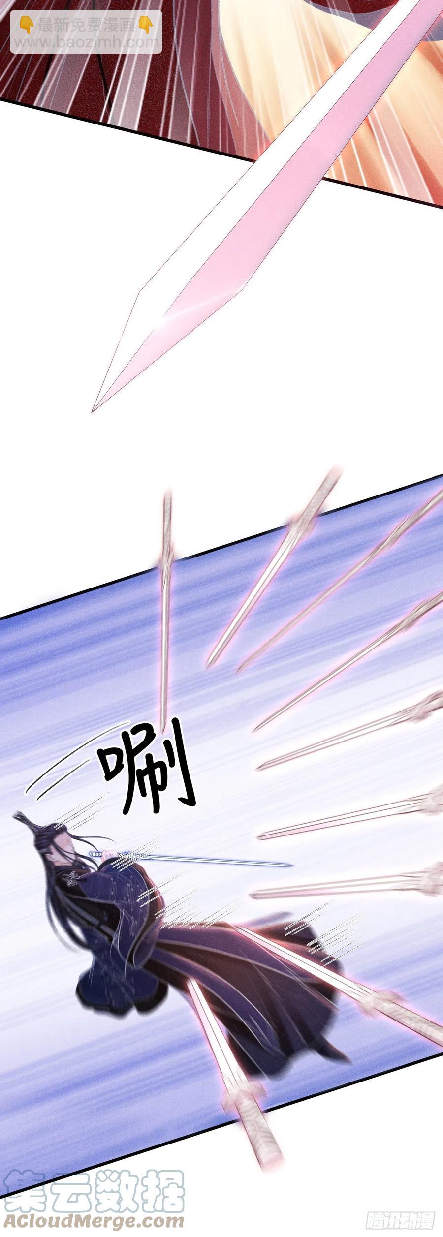 144&middot;生死未卜-第148话