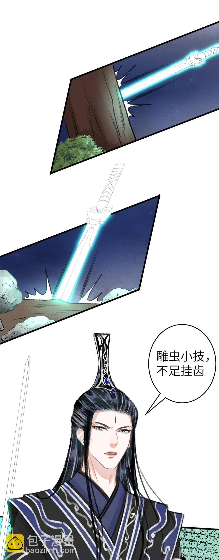 144&middot;生死未卜-第148话