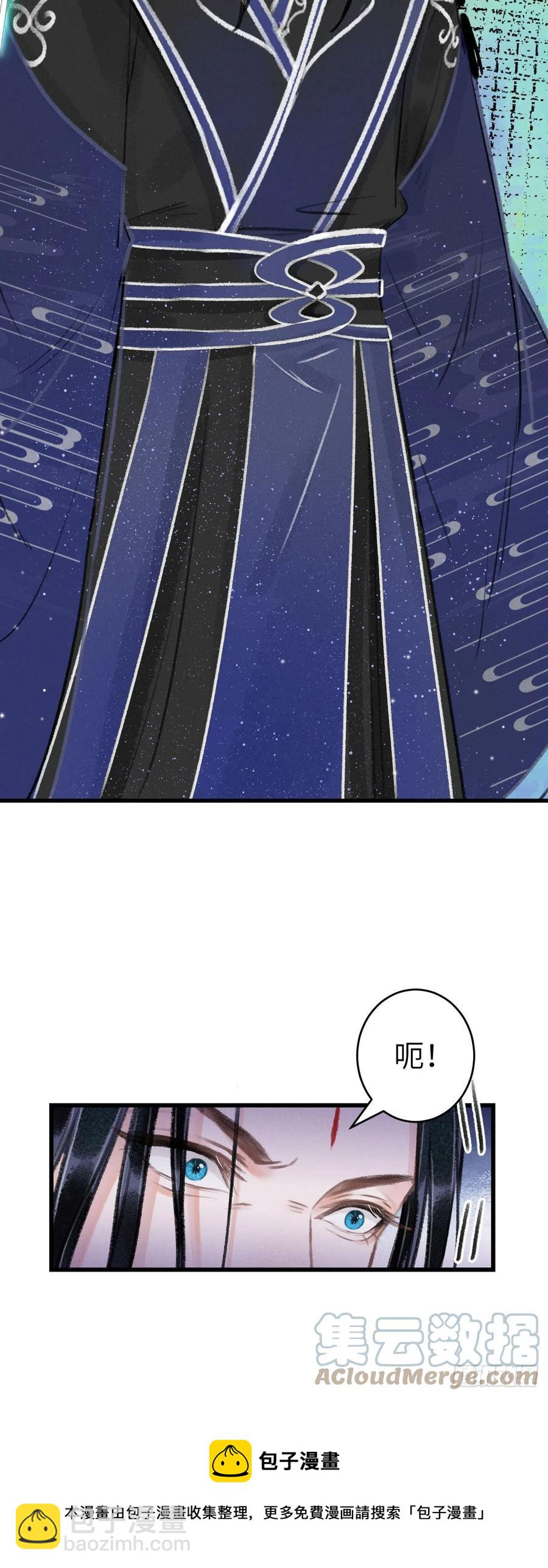 144&middot;生死未卜-第148话