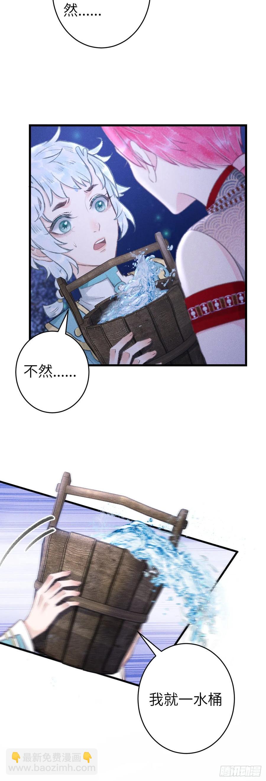 144&middot;生死未卜-第148话