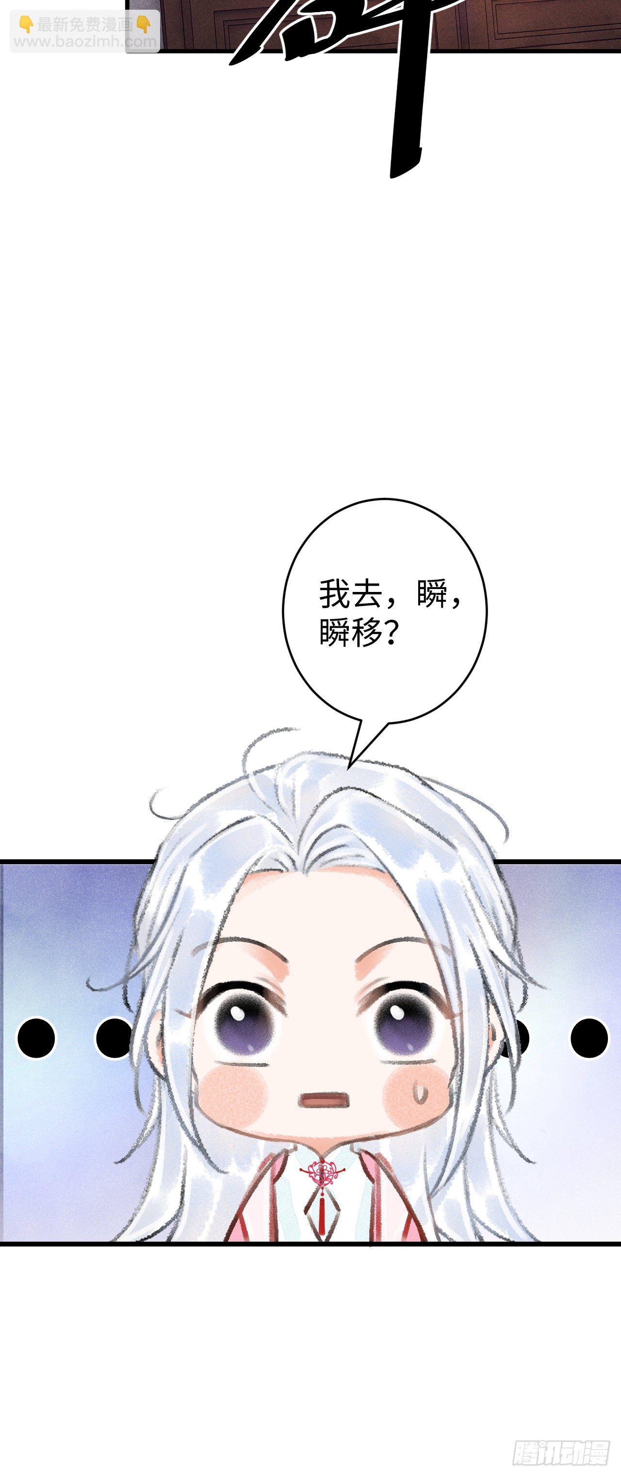 14&middot;我怎么了(1/2)-第16话