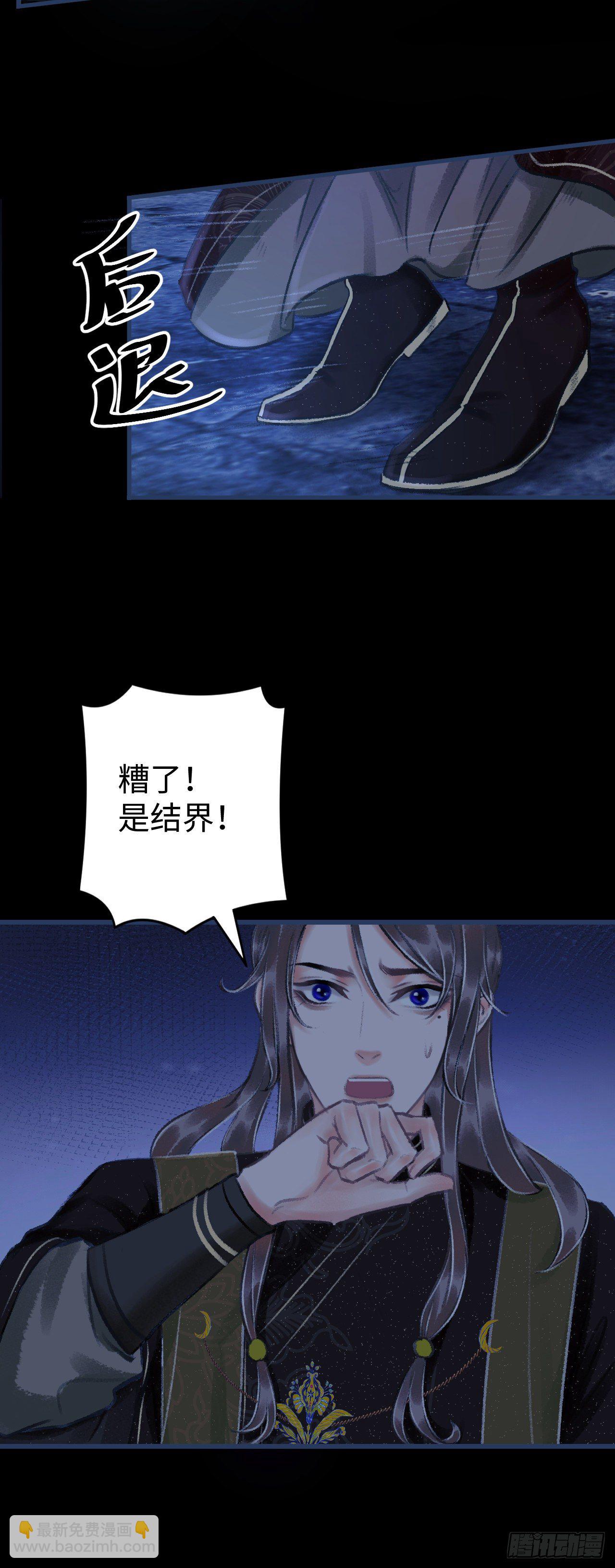 14&middot;我怎么了(1/2)-第16话