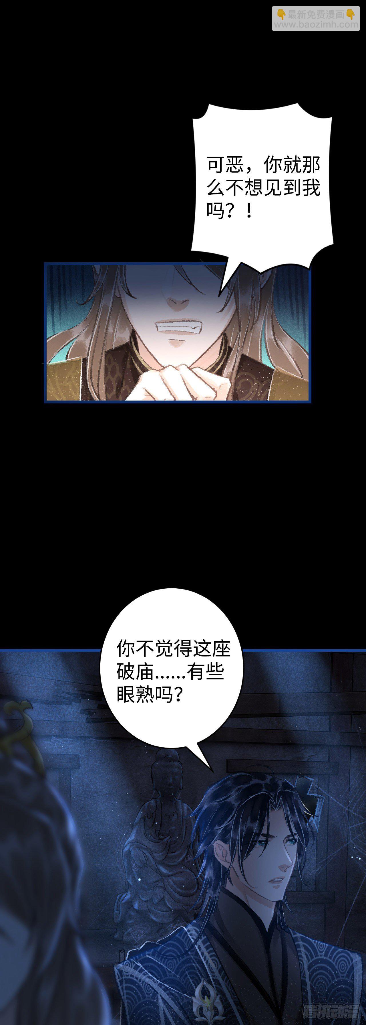 14&middot;我怎么了(1/2)-第16话