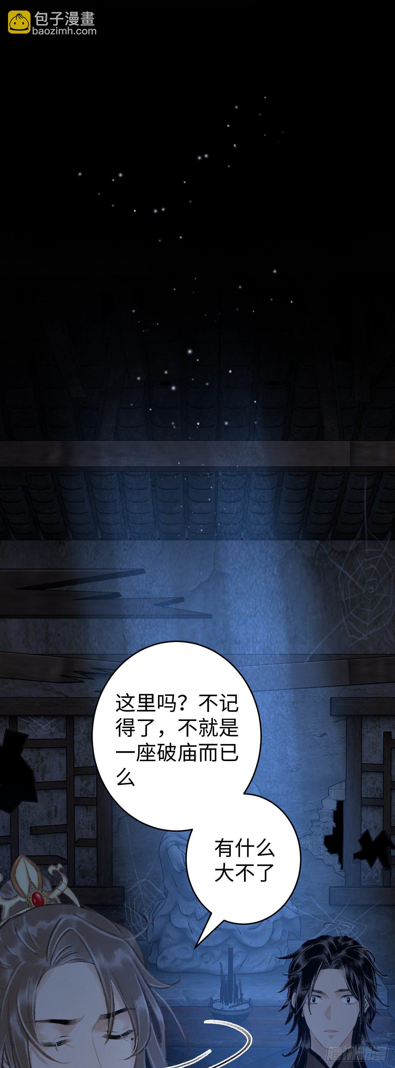 14&middot;我怎么了(1/2)-第16话