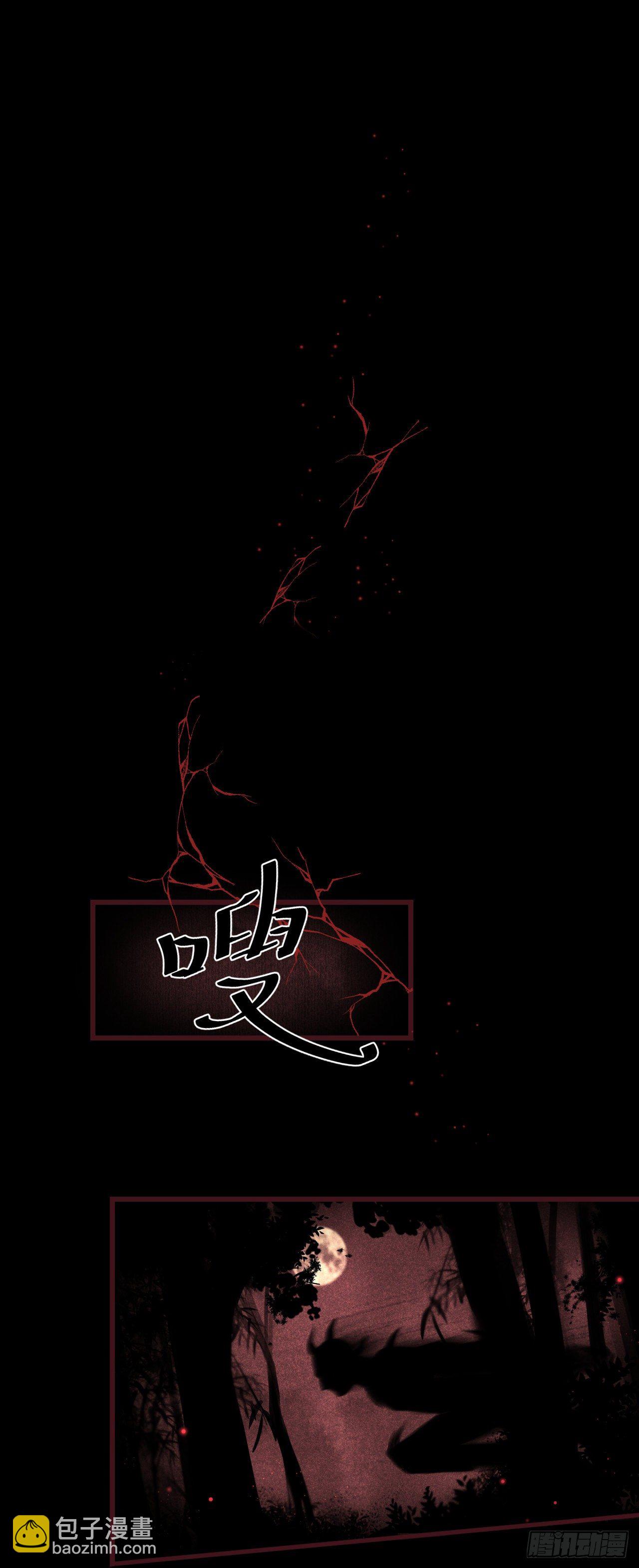 14&middot;我怎么了(1/2)-第16话