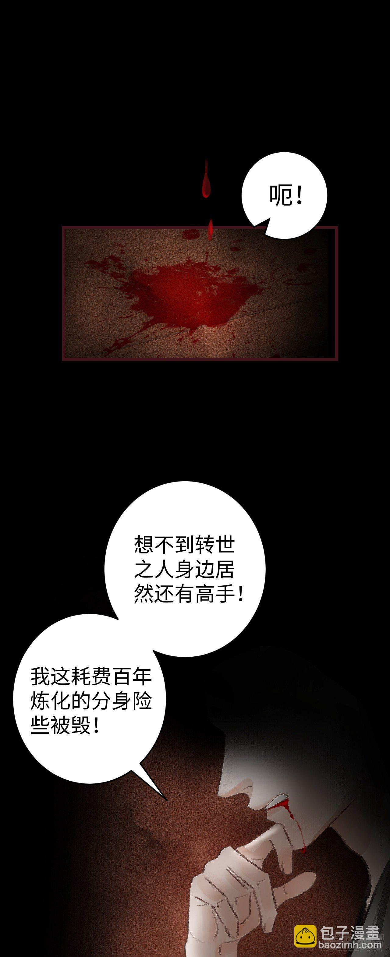 14&middot;我怎么了(1/2)-第16话