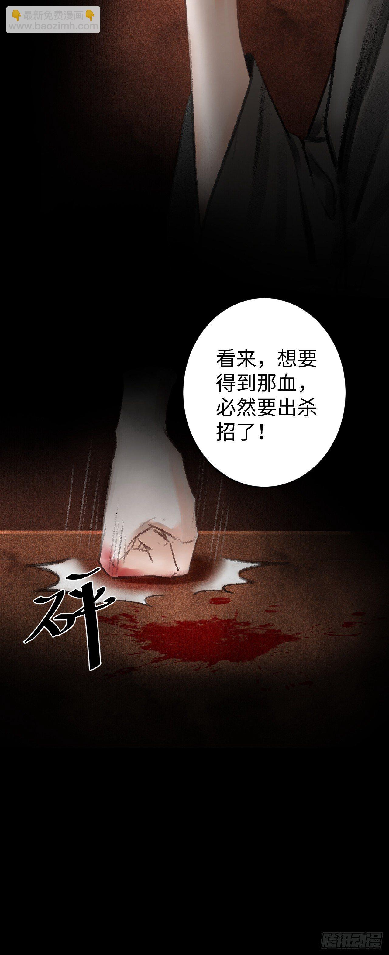 14&middot;我怎么了(1/2)-第16话