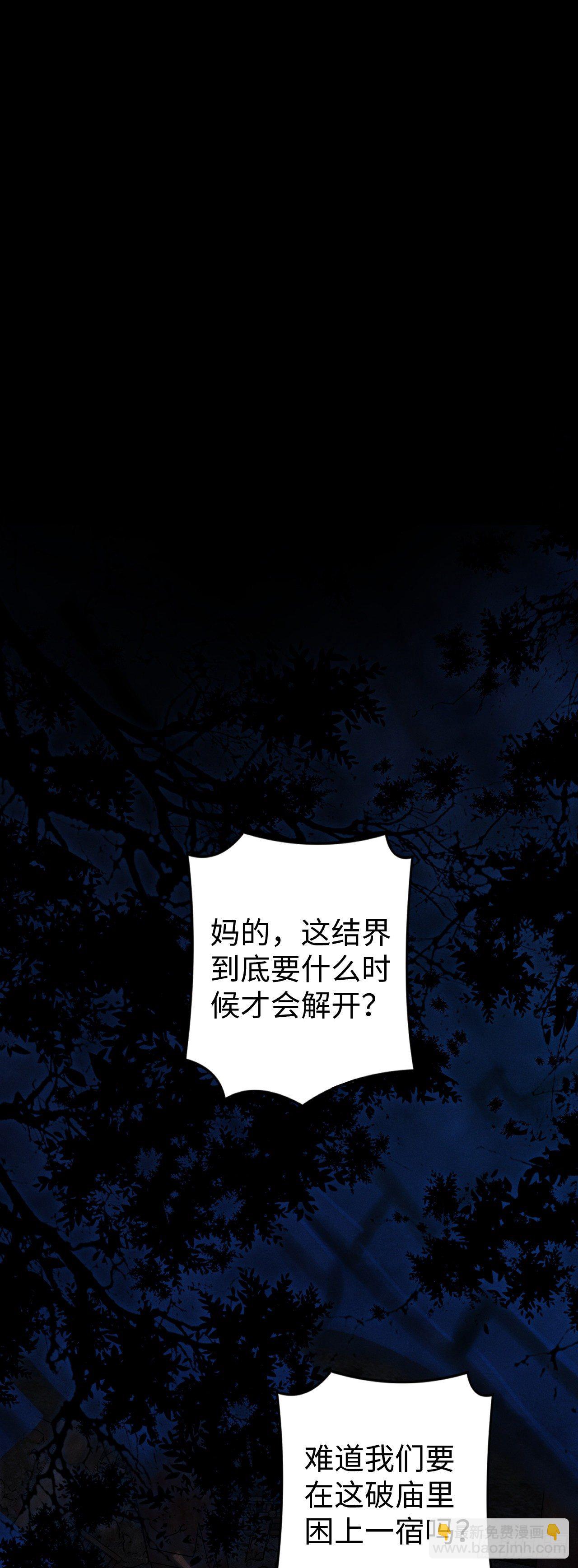 14&middot;我怎么了(1/2)-第16话