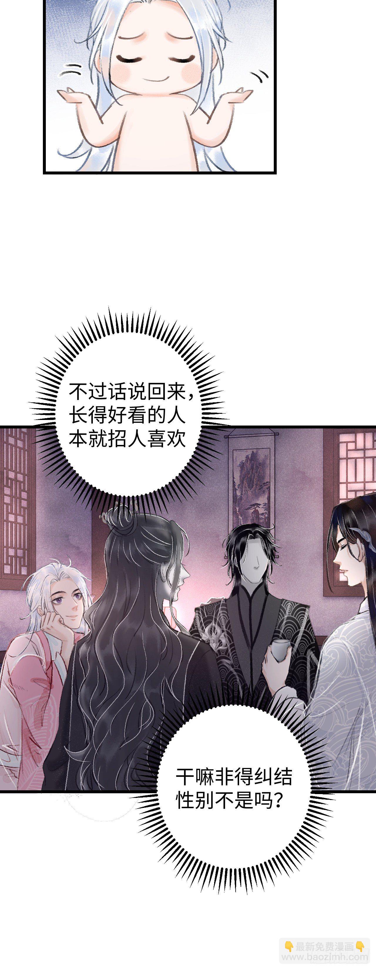 14&middot;我怎么了(1/2)-第16话