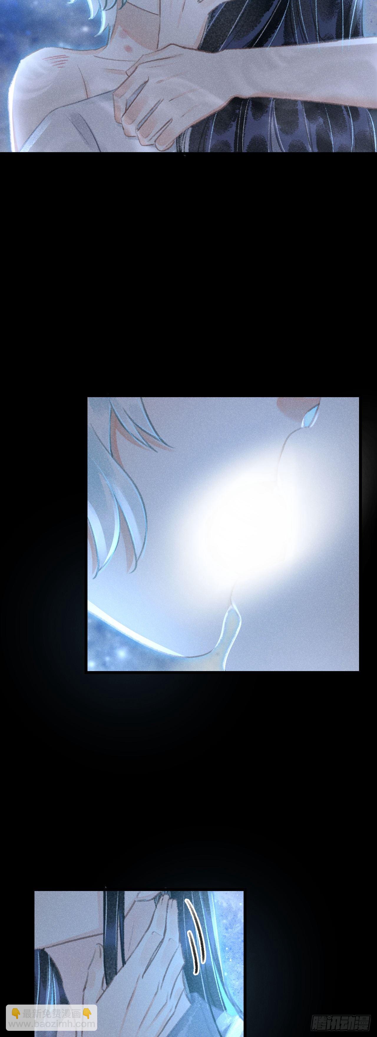 146&middot;陪我一晚就告诉你(1/2)-第150话