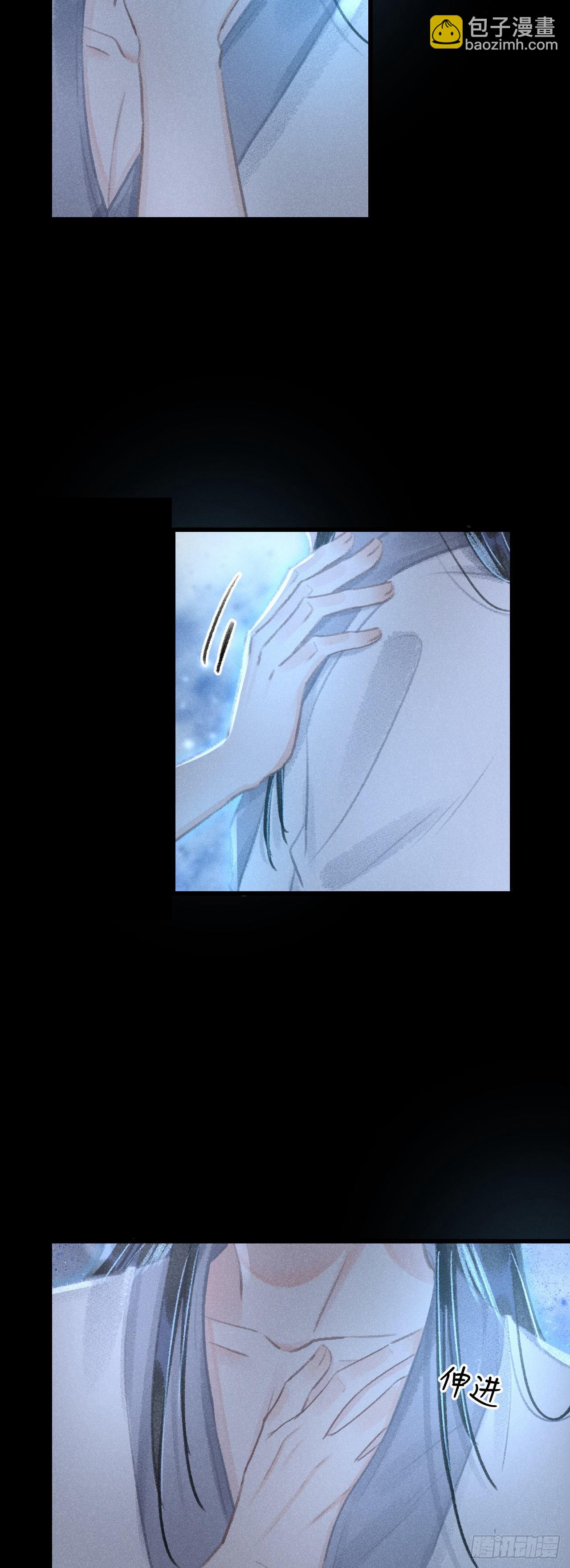 146&middot;陪我一晚就告诉你(1/2)-第150话