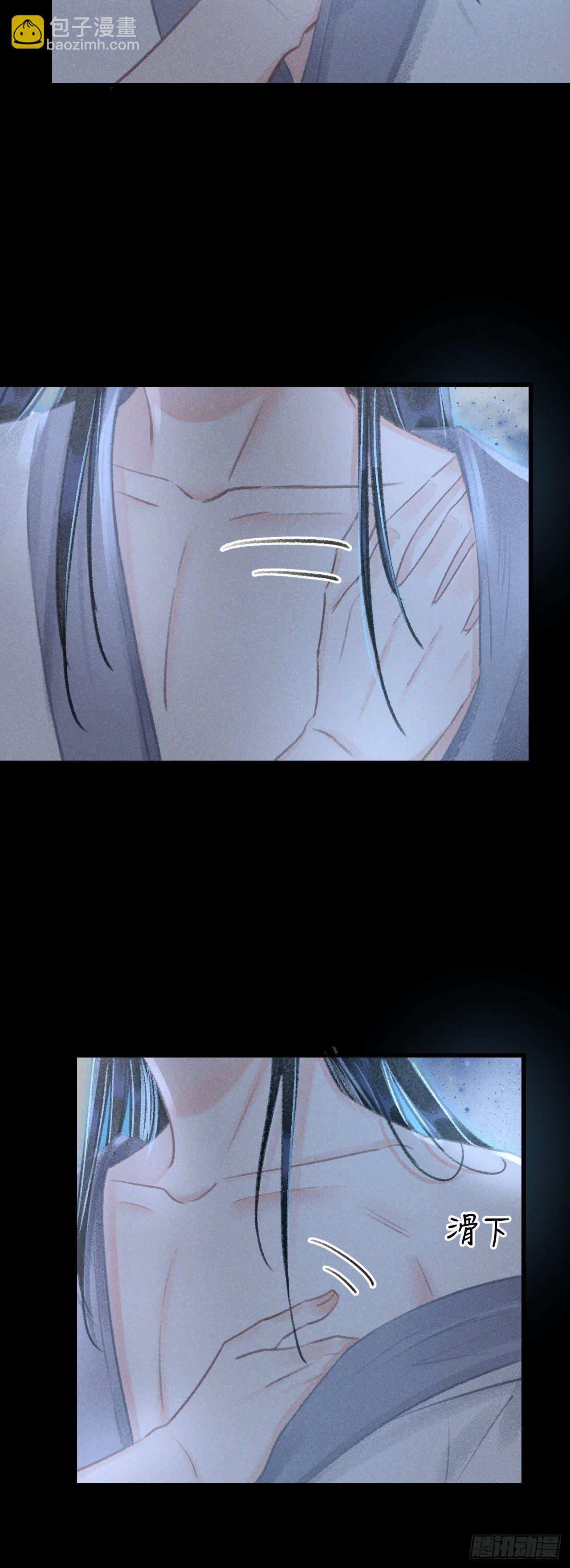 146&middot;陪我一晚就告诉你(1/2)-第150话