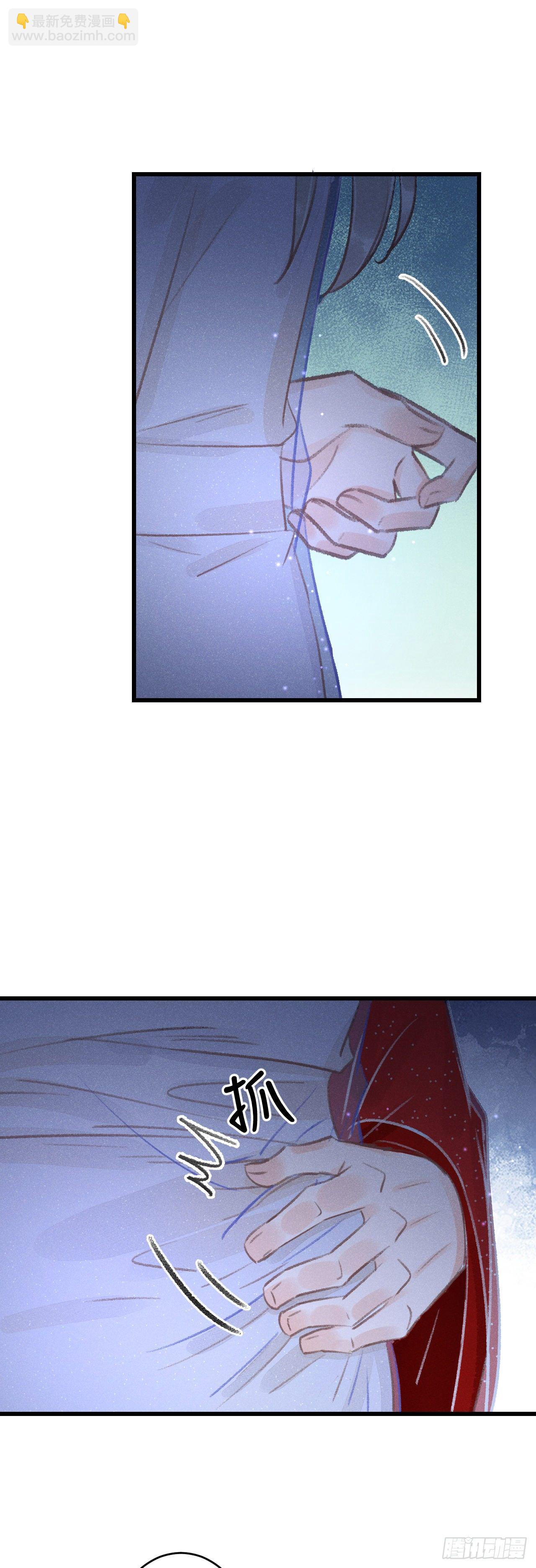 146&middot;陪我一晚就告诉你(1/2)-第150话