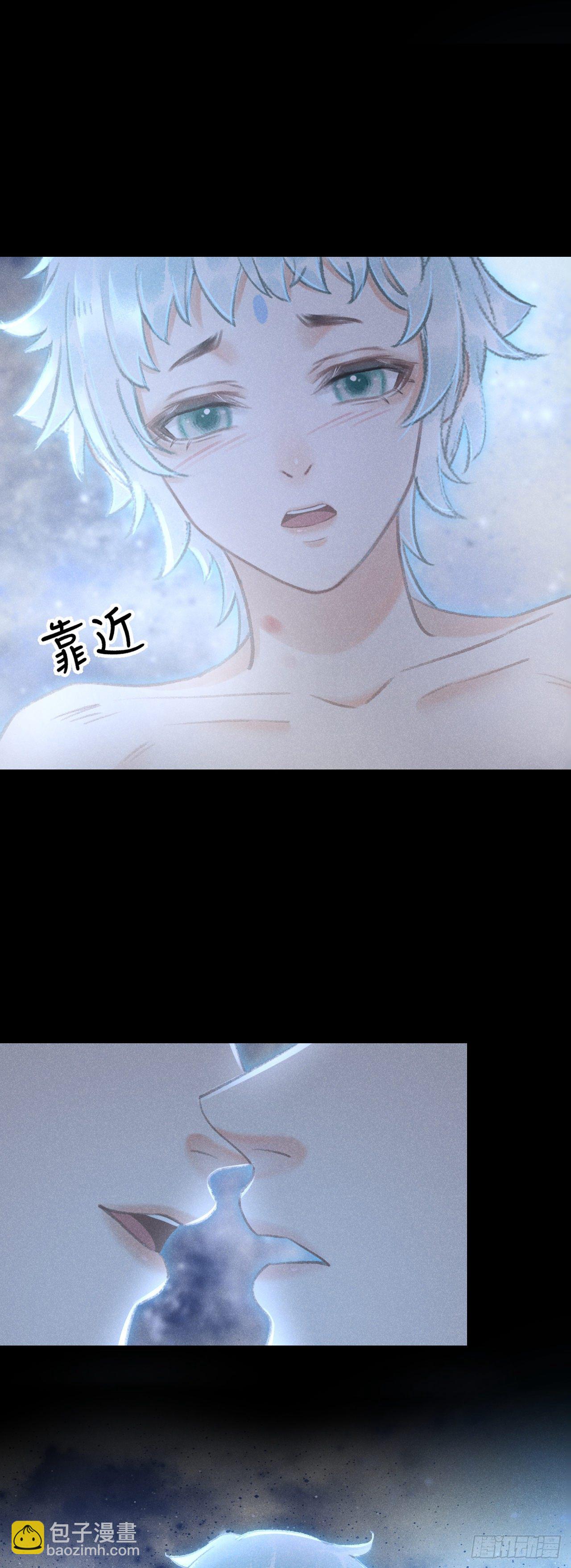 146&middot;陪我一晚就告诉你(1/2)-第150话