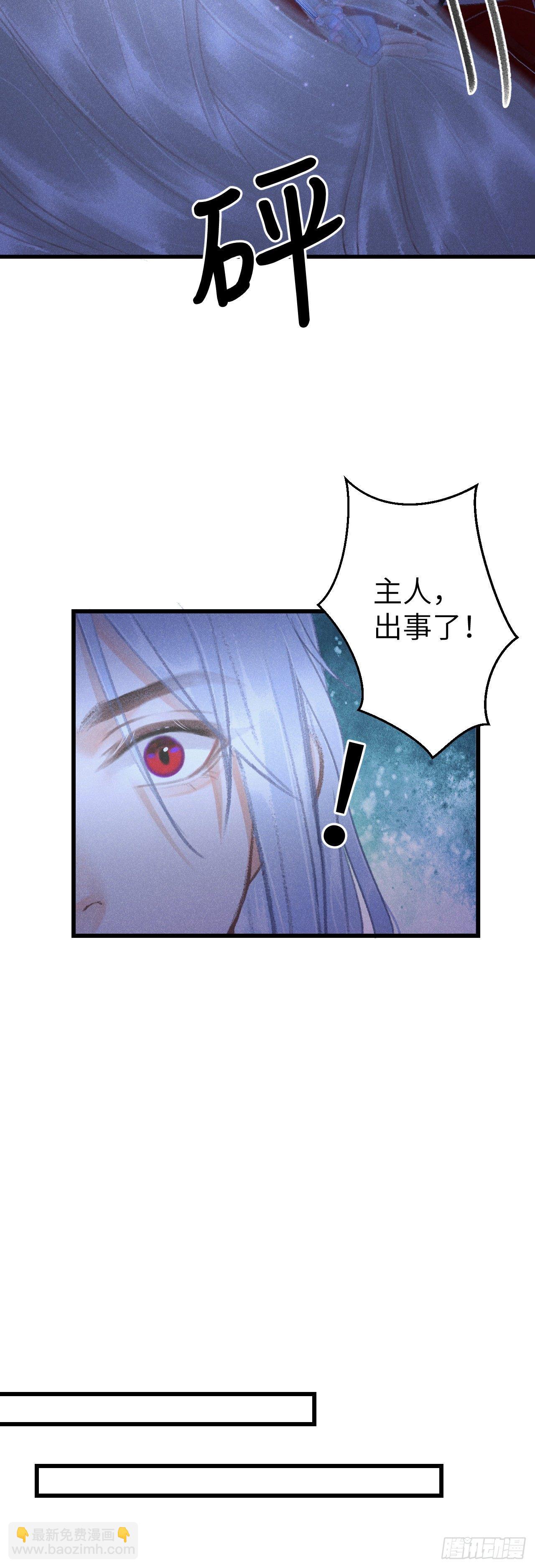 147&middot;不为人知的秘密-第152话