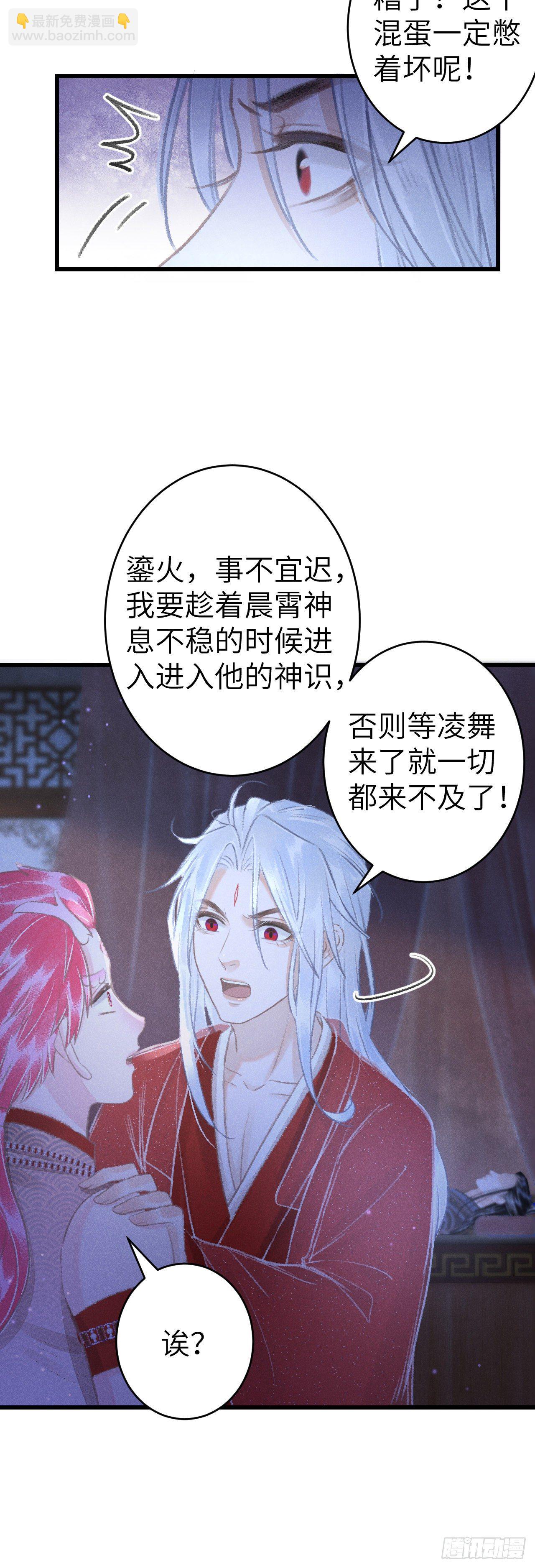 147&middot;不为人知的秘密-第152话