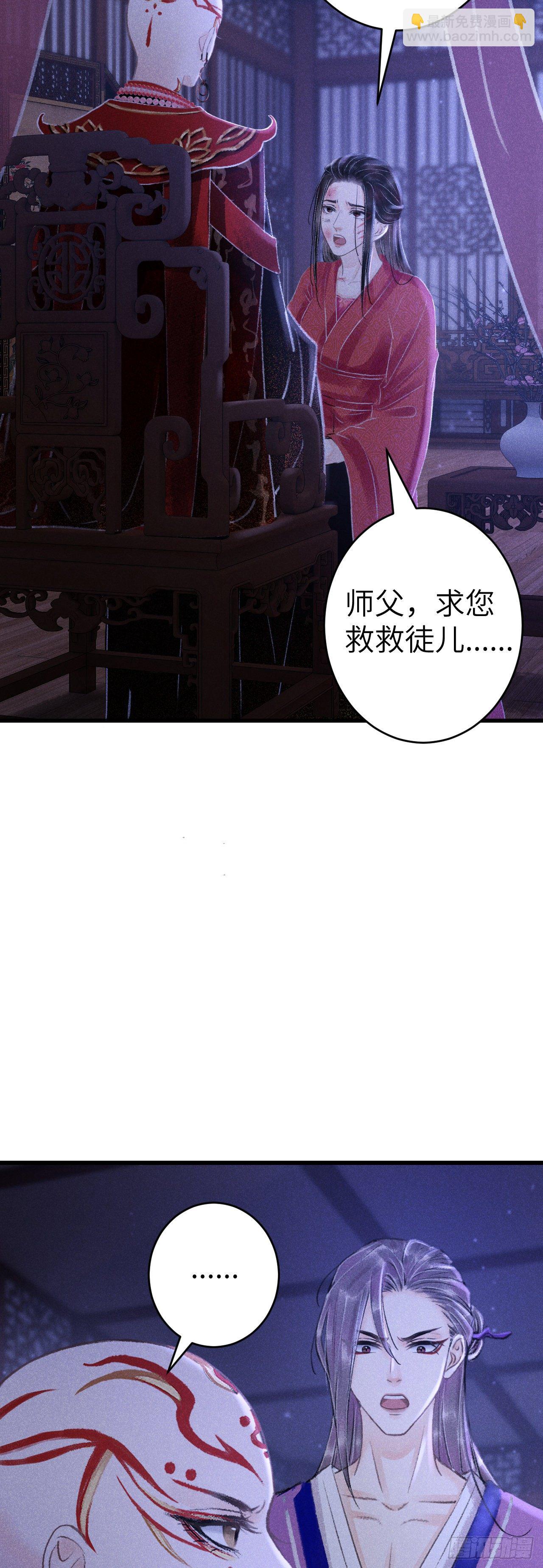 147&middot;不为人知的秘密-第152话