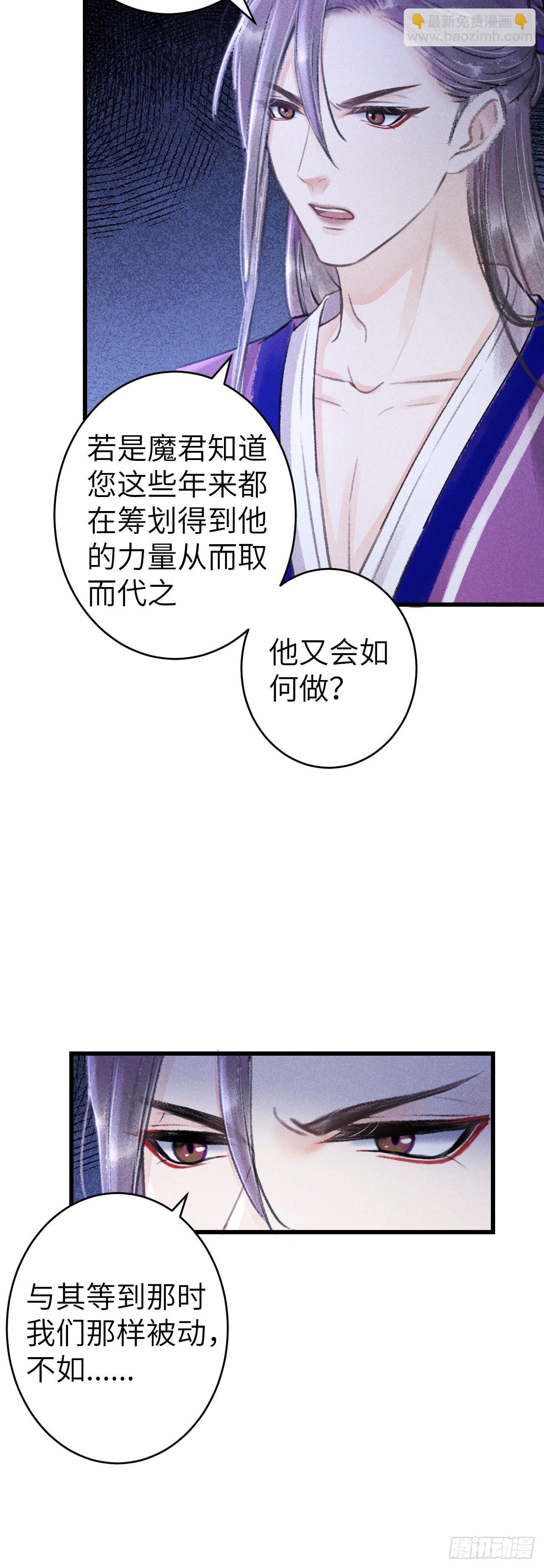 147&middot;不为人知的秘密-第152话