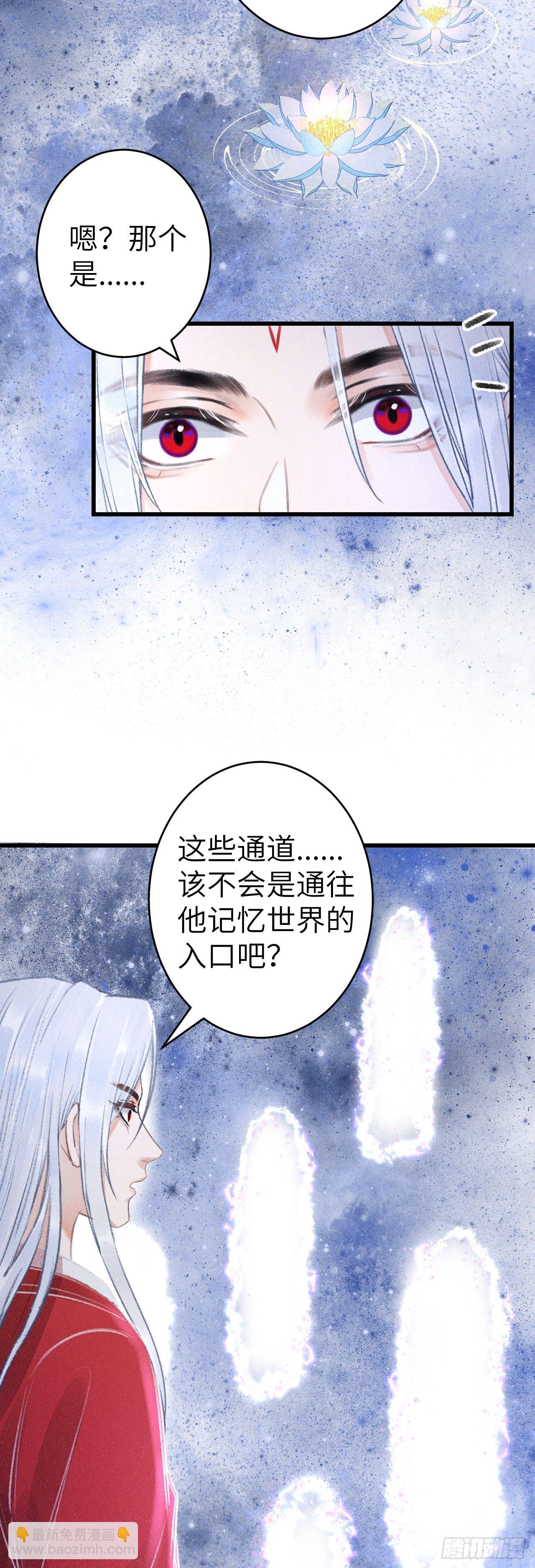 147&middot;不为人知的秘密-第152话