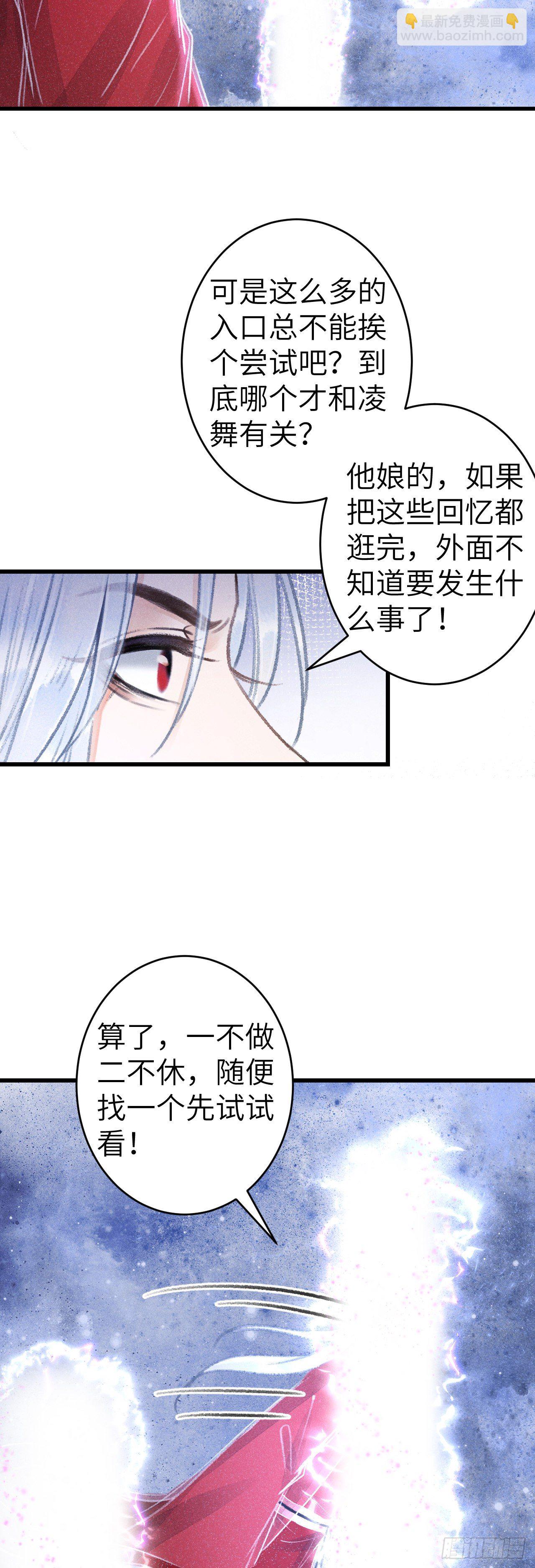 147&middot;不为人知的秘密-第152话