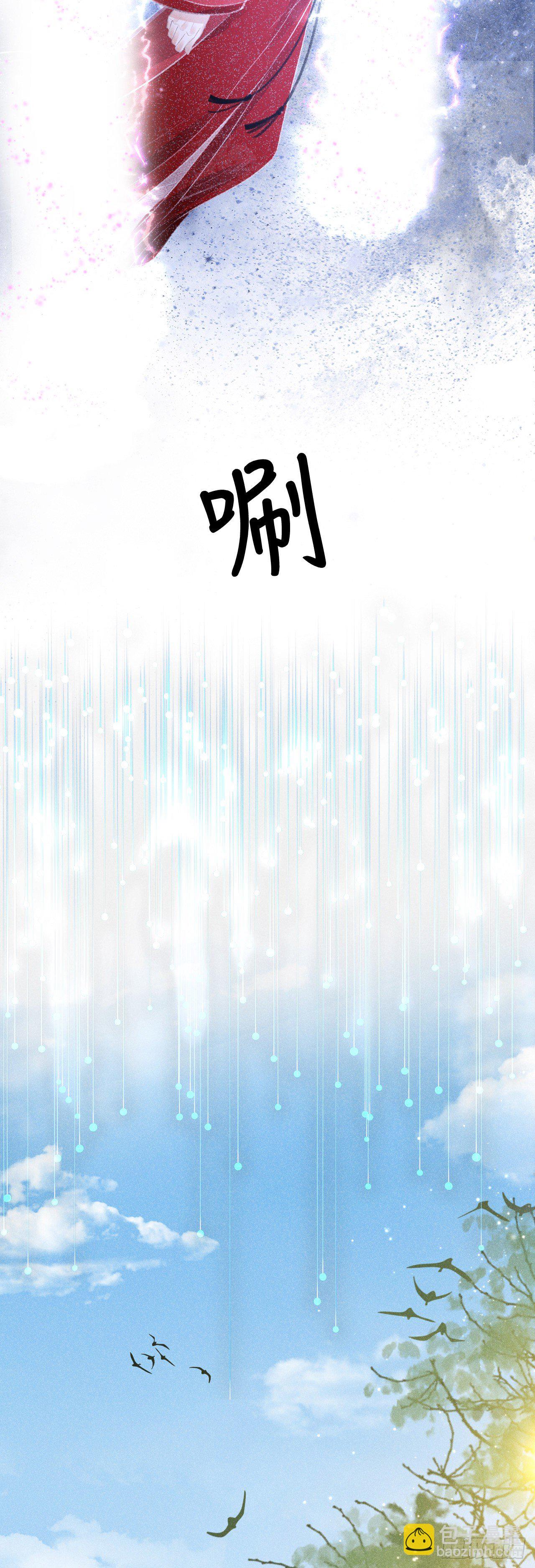 147&middot;不为人知的秘密-第152话