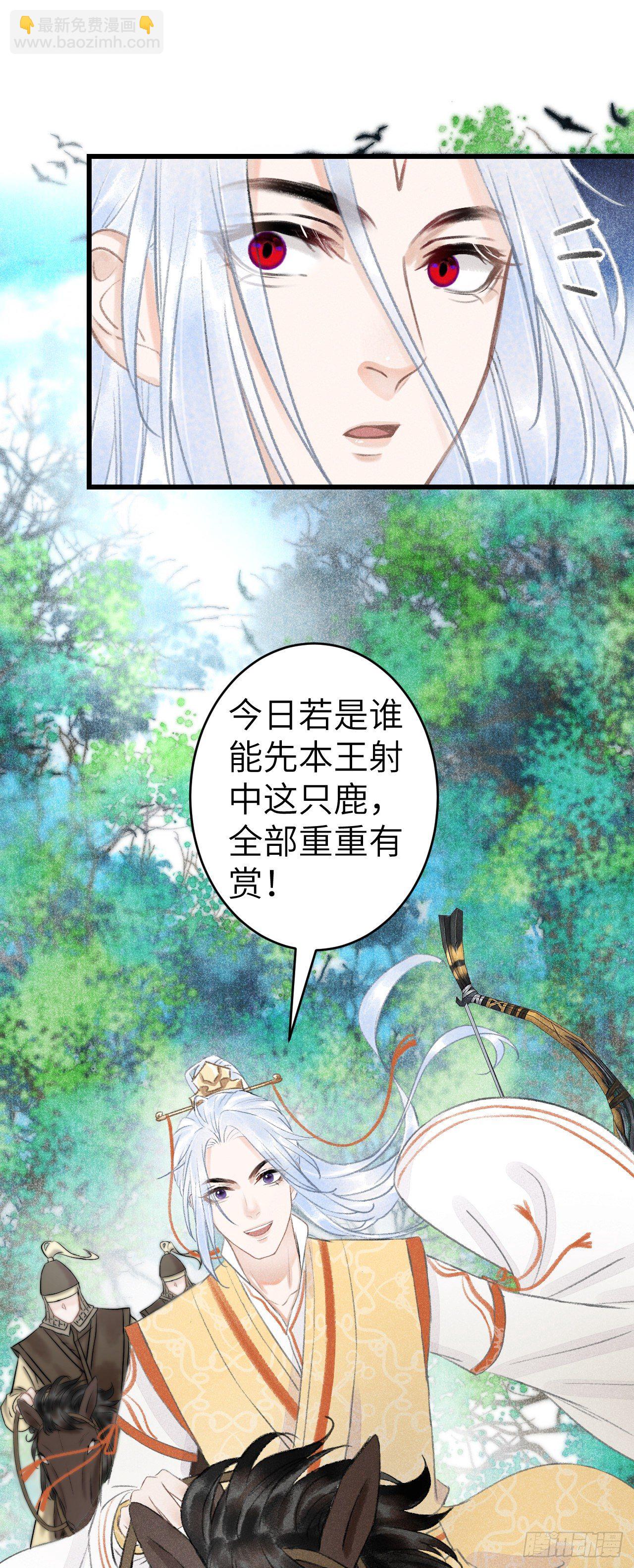 147&middot;不为人知的秘密-第152话