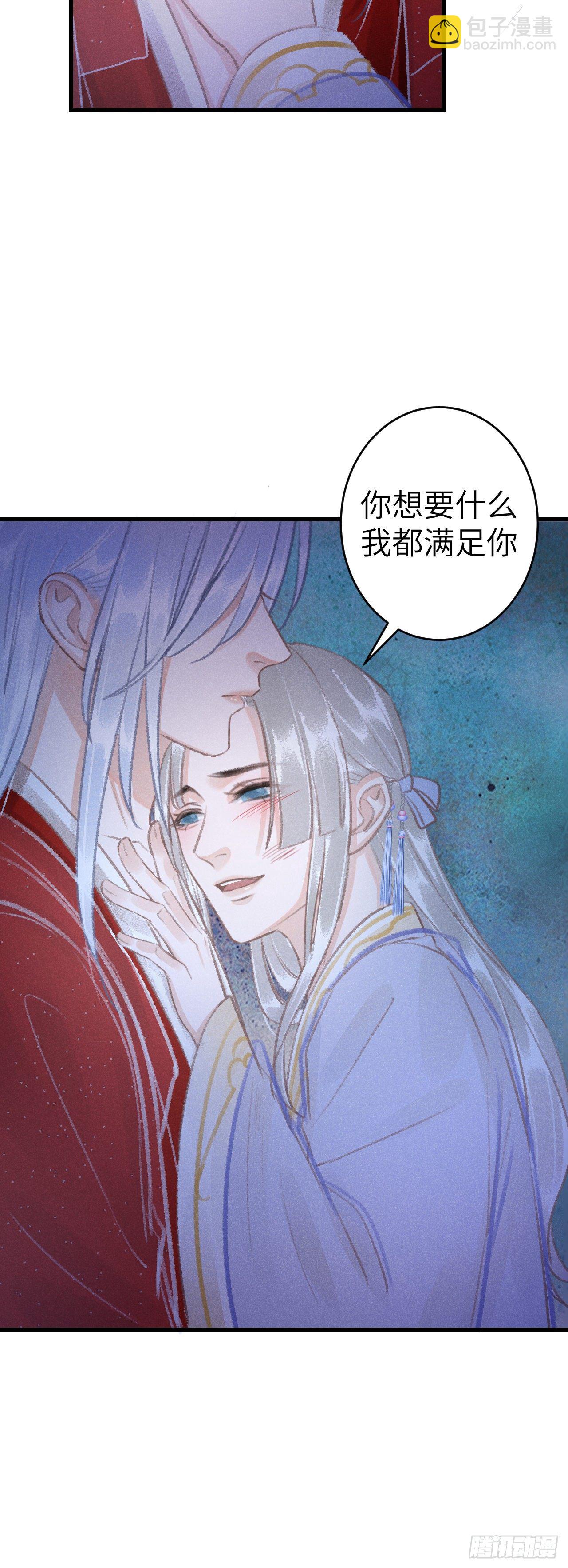147&middot;不为人知的秘密-第152话