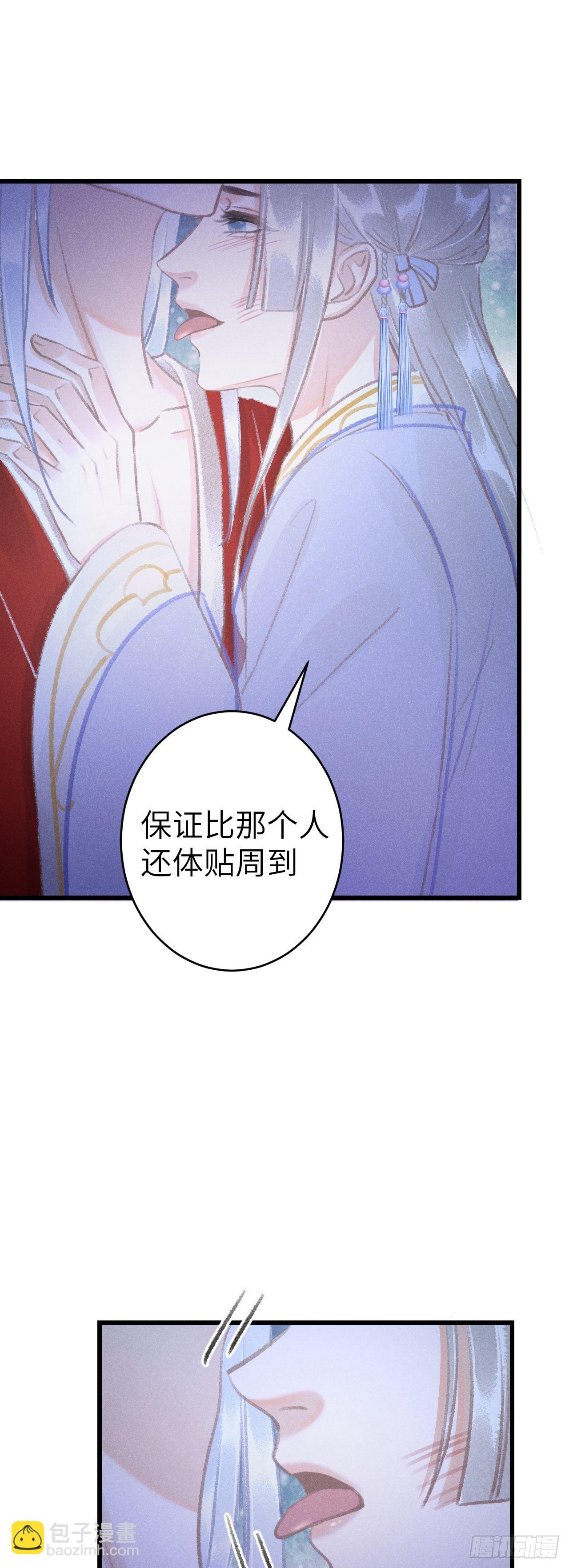 147&middot;不为人知的秘密-第152话